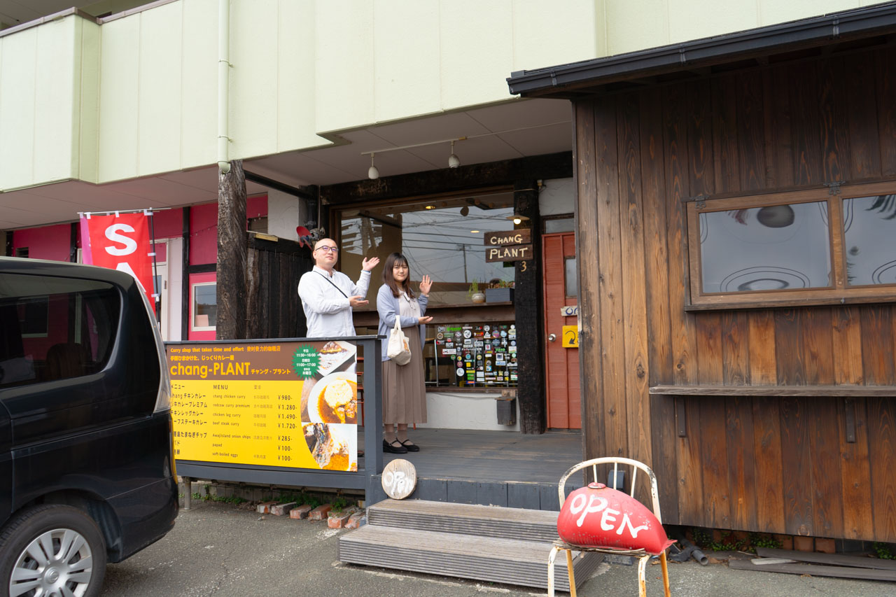 店舗外観