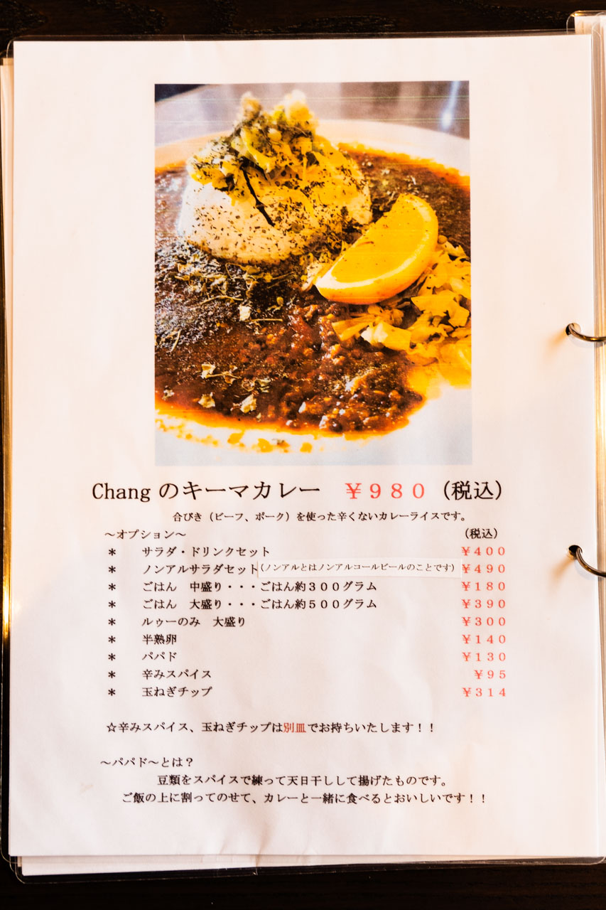 メニュー