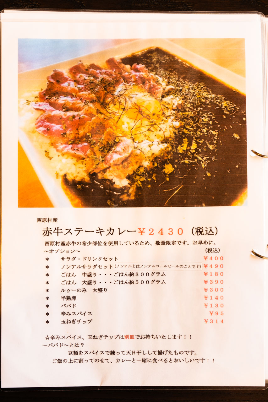 メニュー