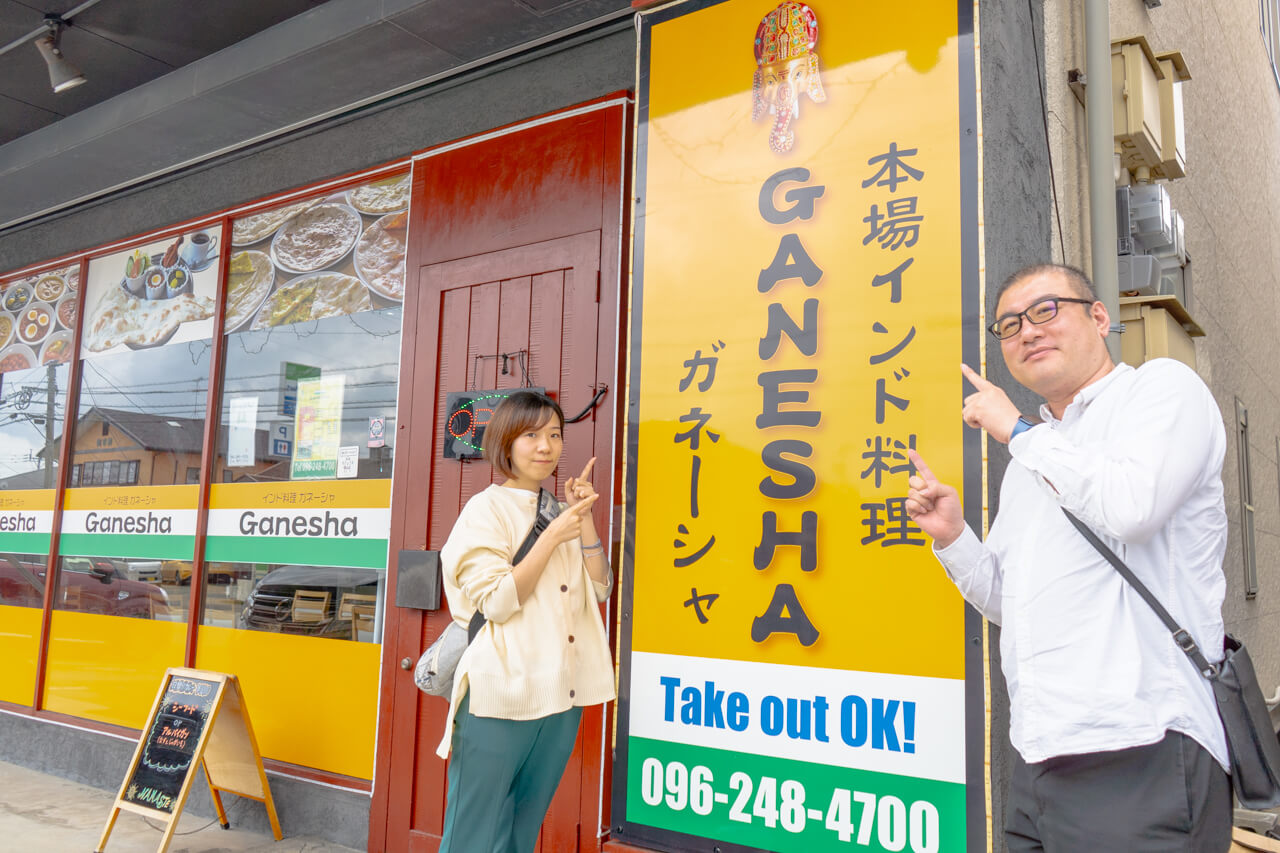 店舗外観