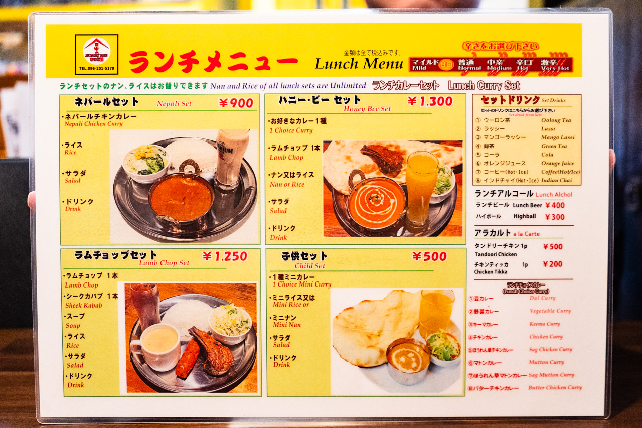 メニュー