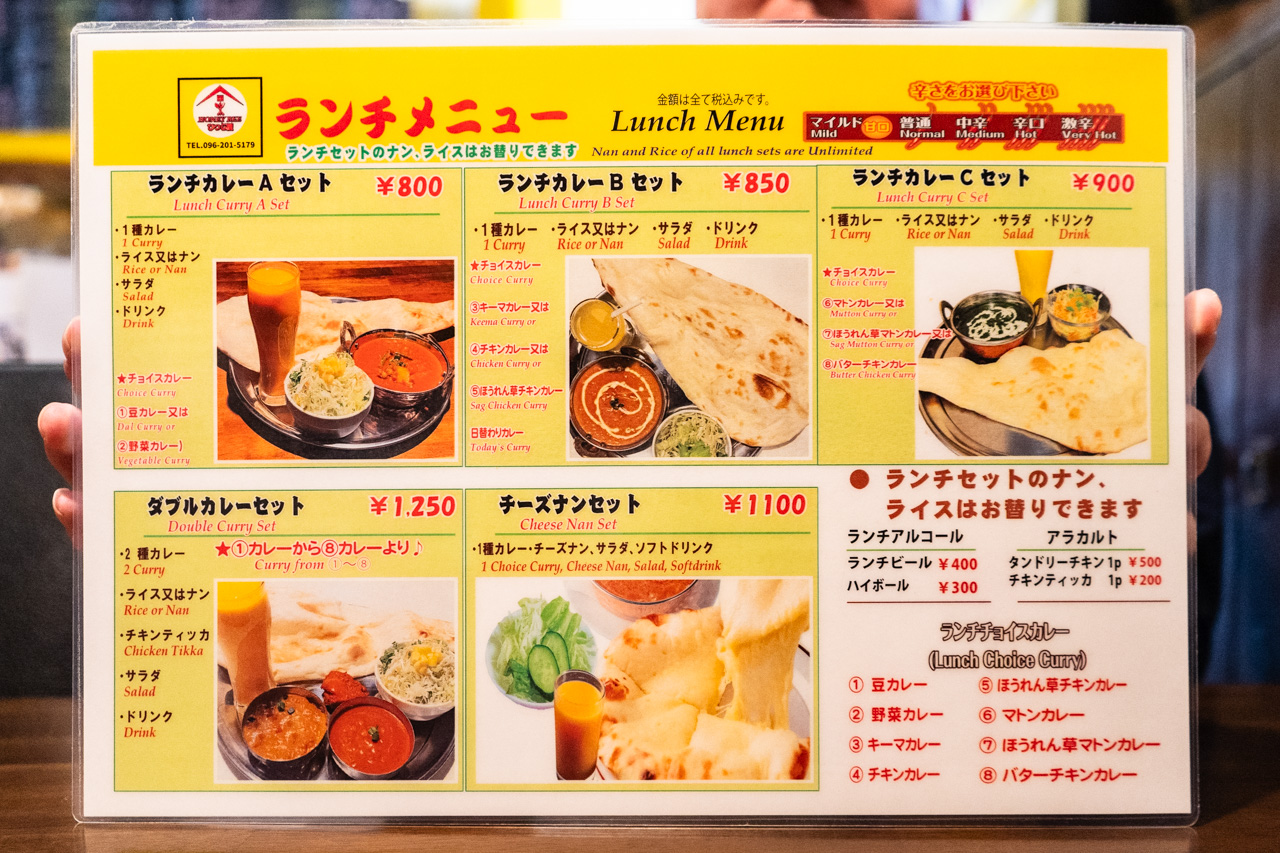 メニュー