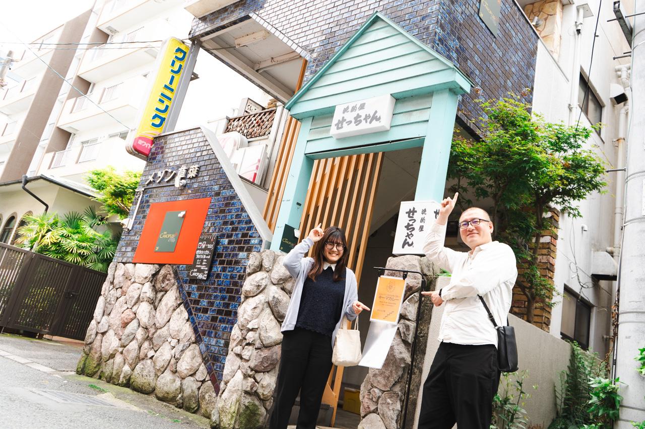 店舗外観