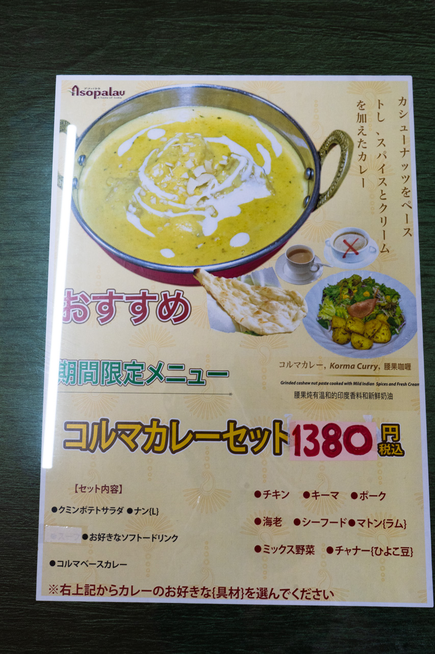 メニュー