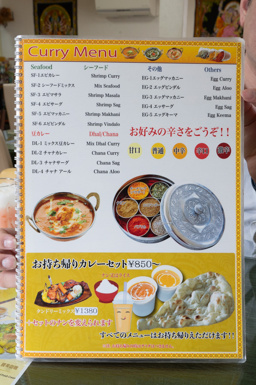 メニュー