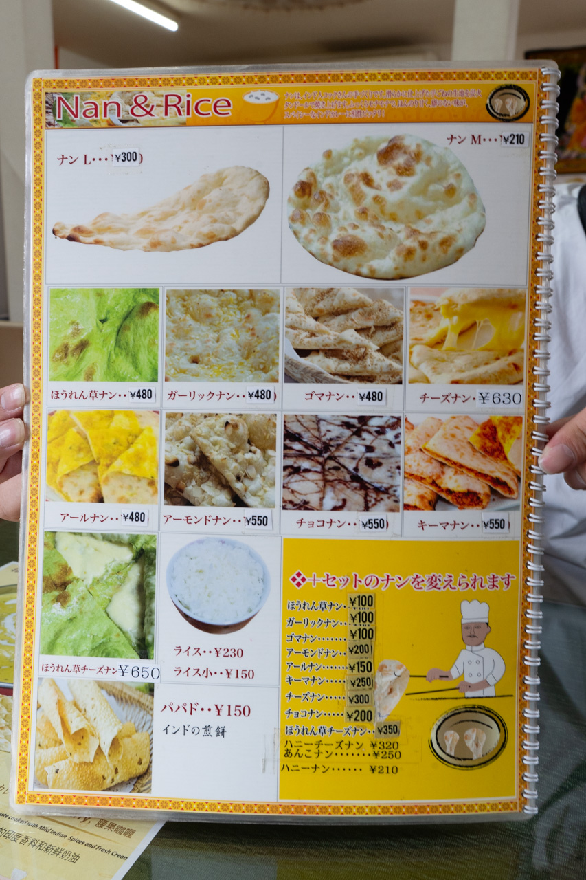 メニュー