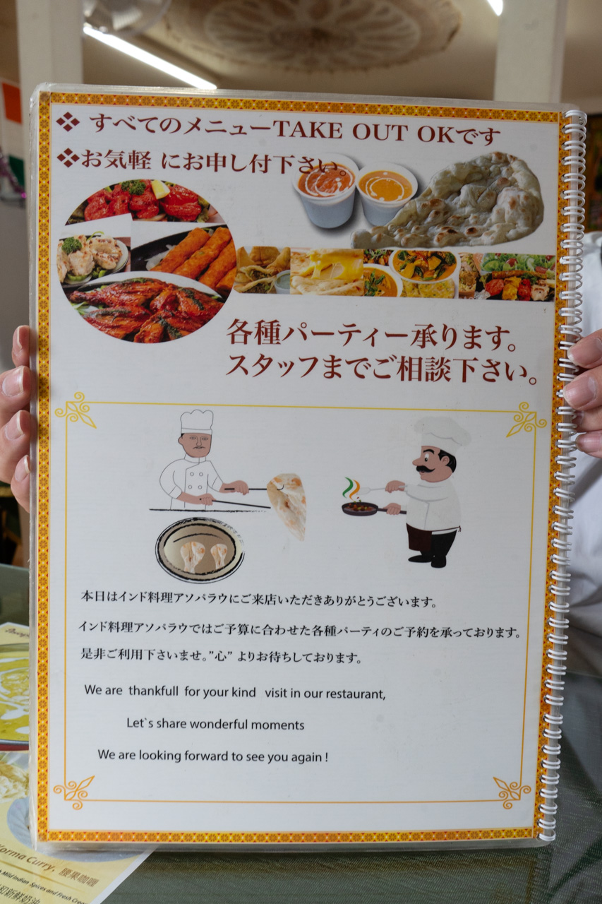 メニュー