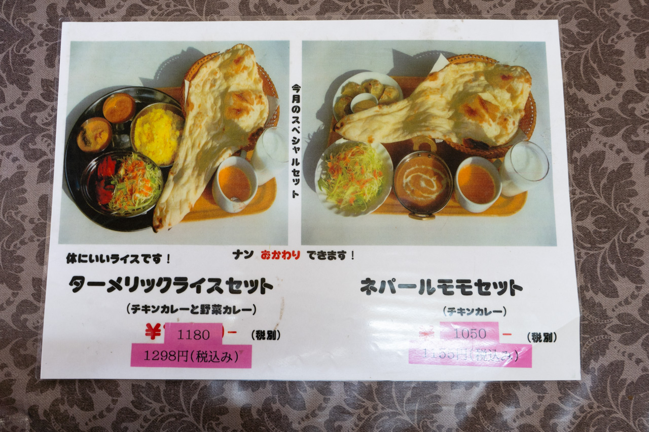 メニュー
