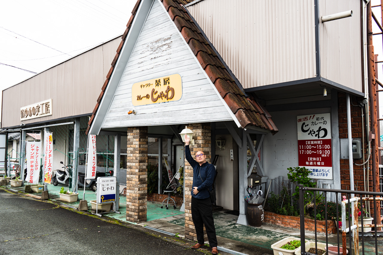 店舗外観