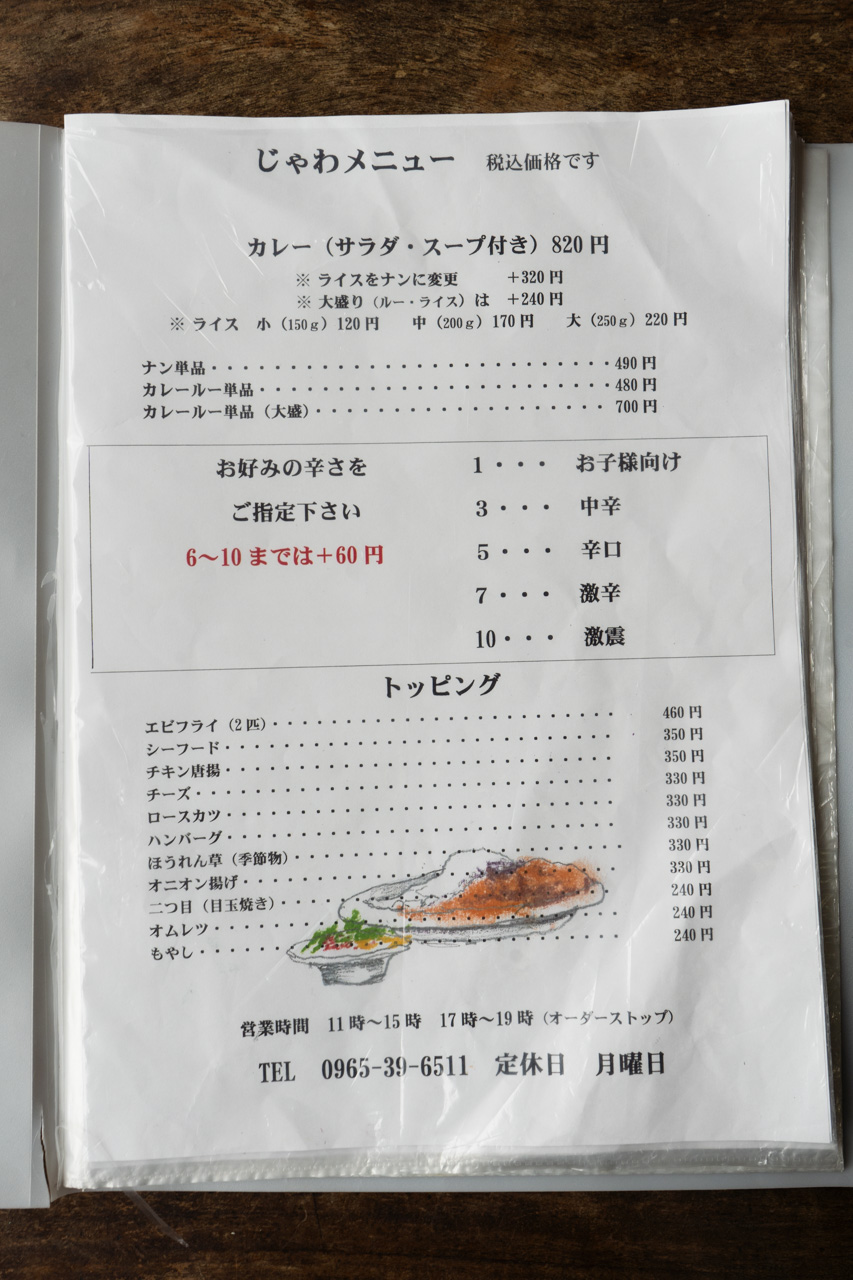 メニュー