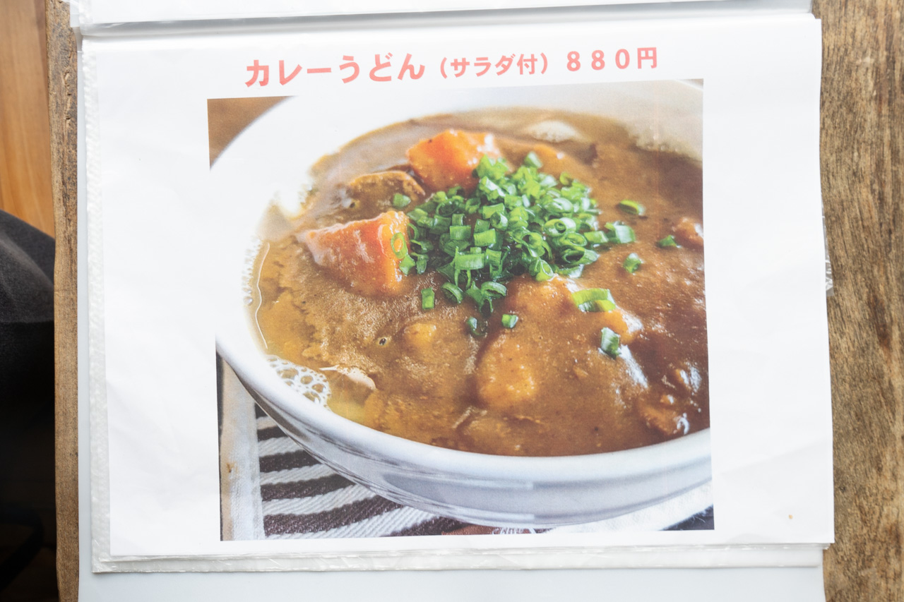 Aセット