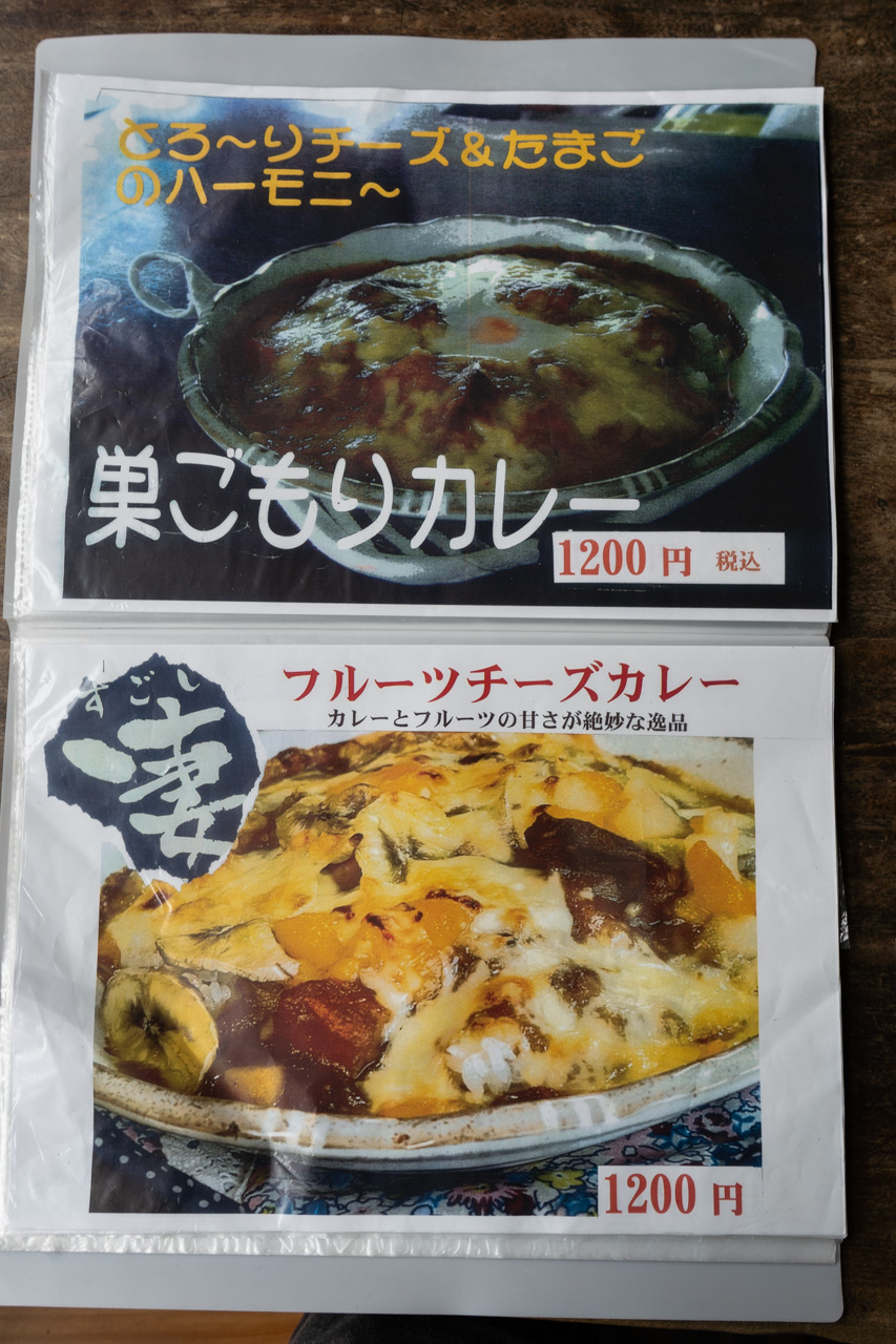 メニュー