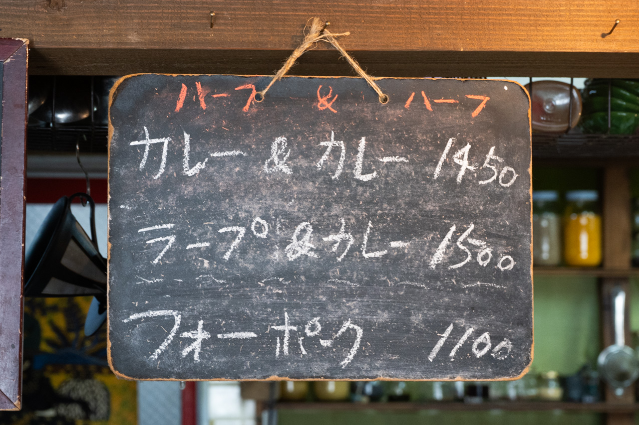 メニュー