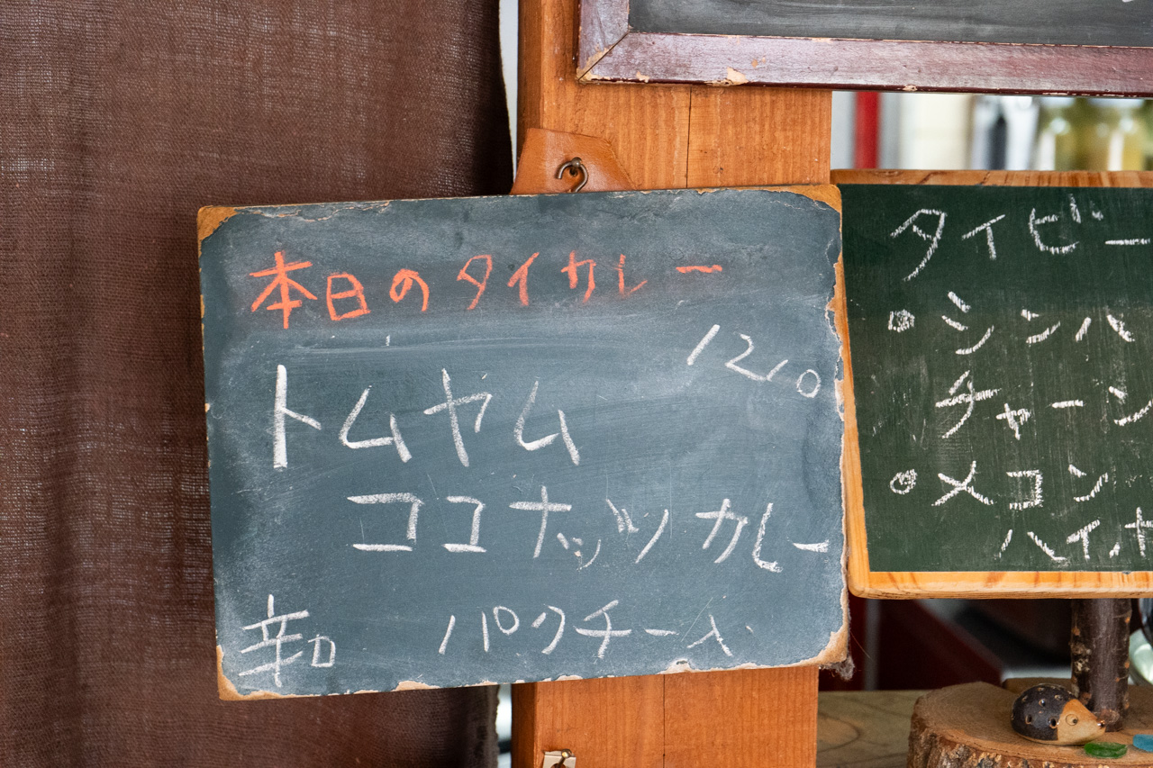 メニュー