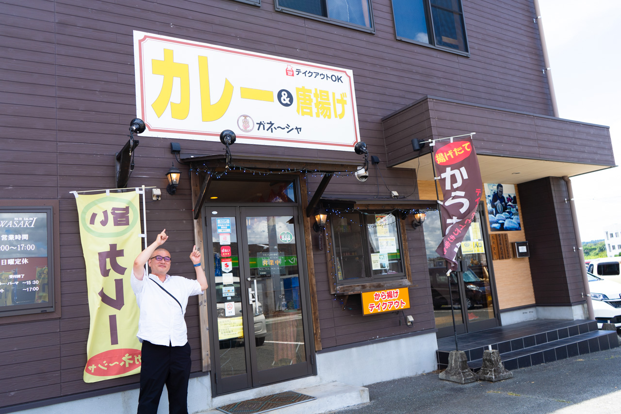 店舗外観