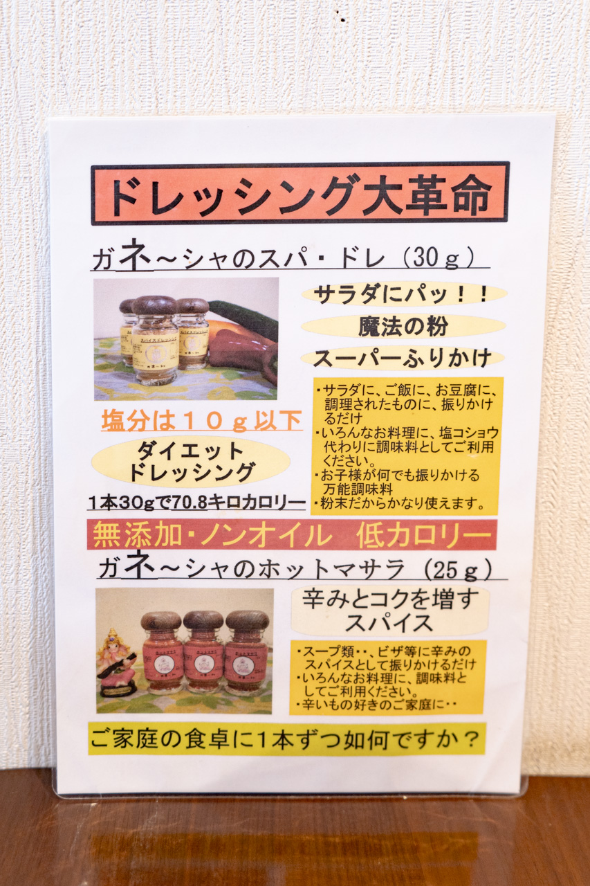 メニュー