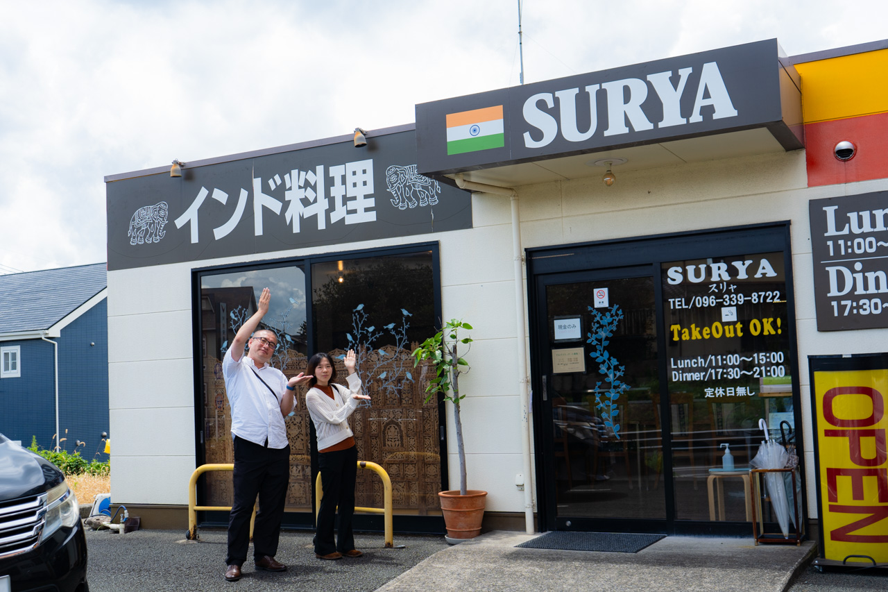 店舗外観