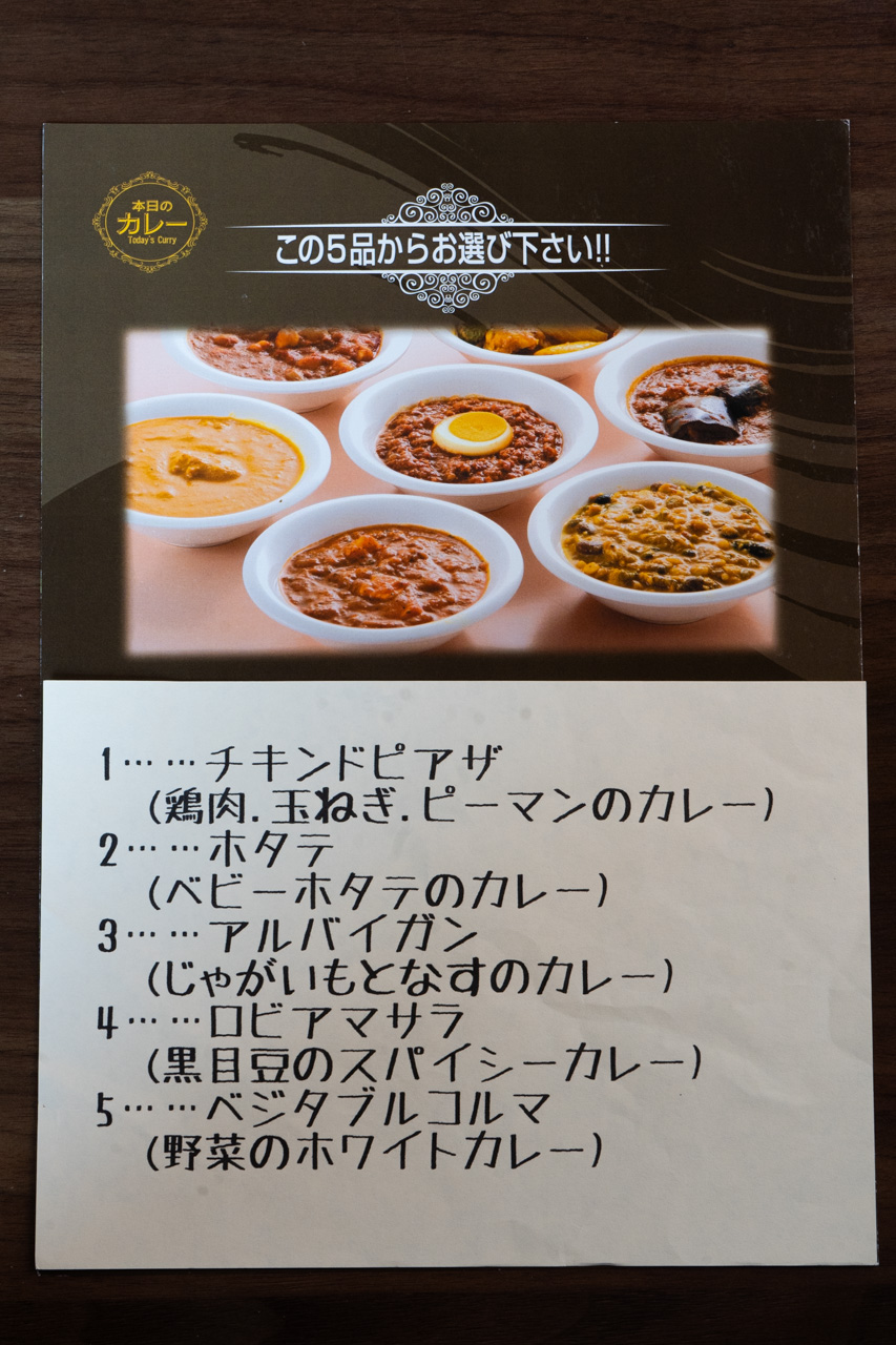 メニュー