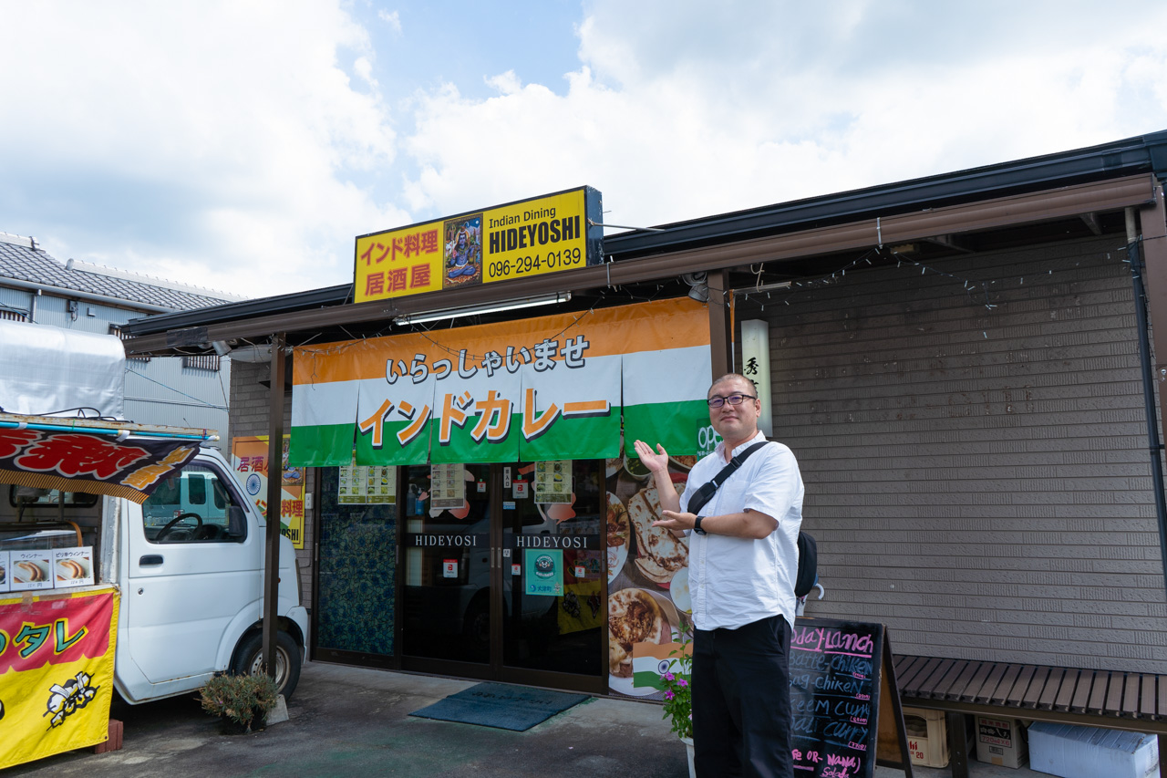 店舗外観