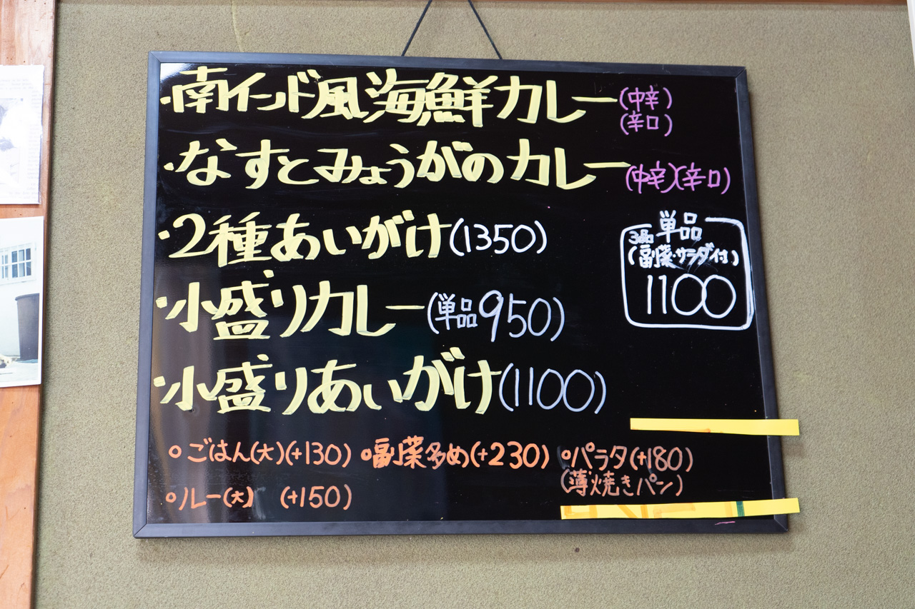 メニュー