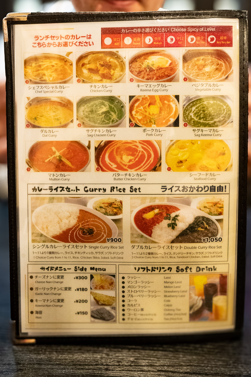 メニュー