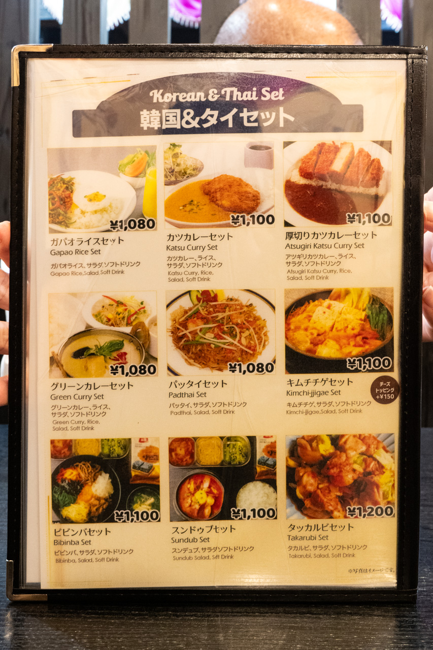 メニュー