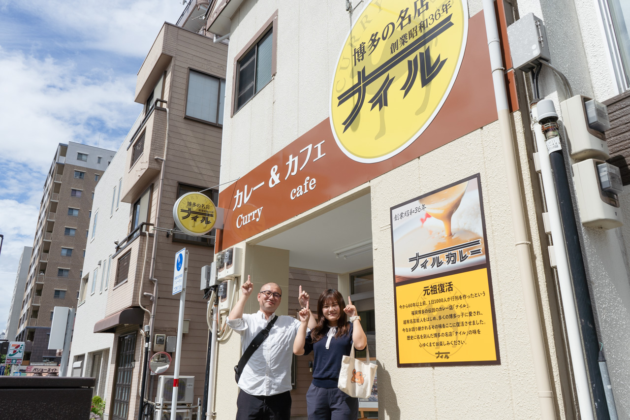 店舗外観
