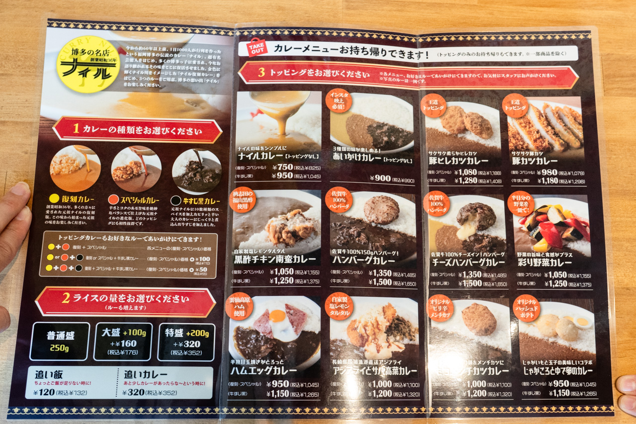 メニュー