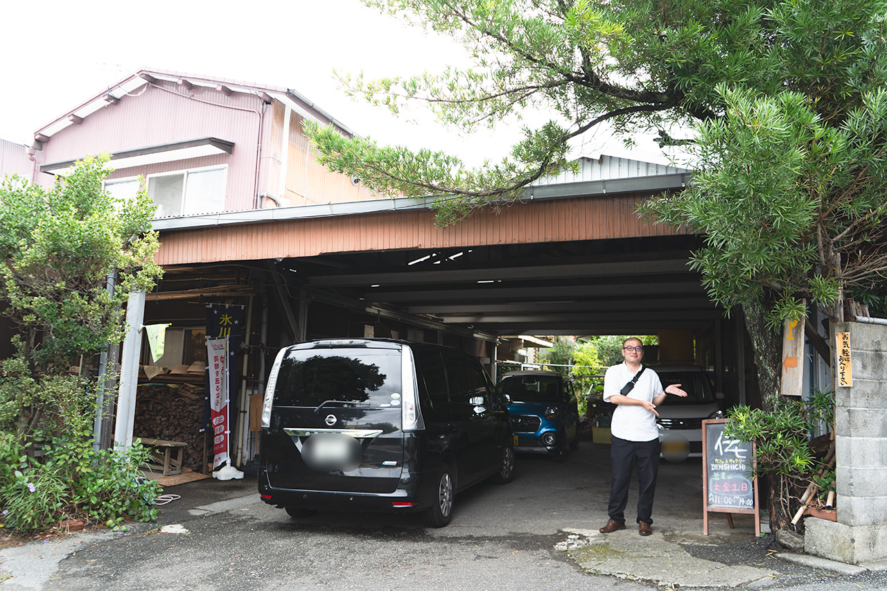店舗外観