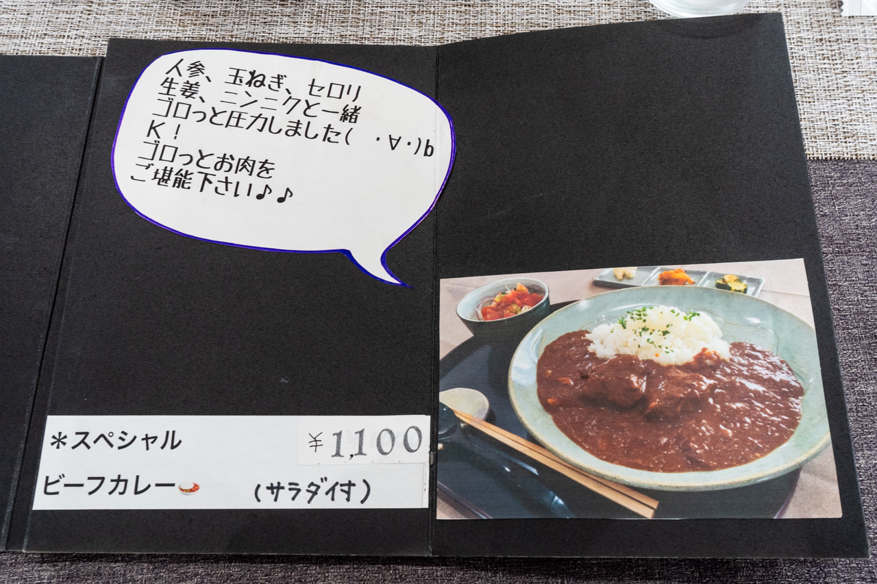 メニュー