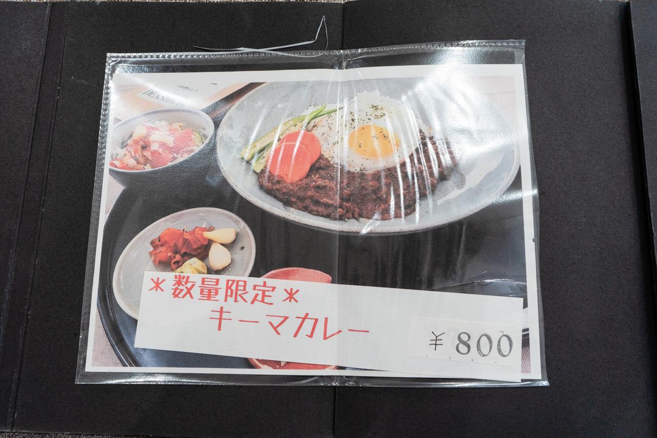 メニュー
