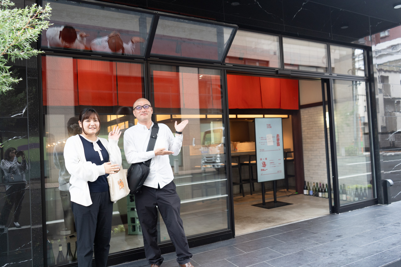 店舗外観