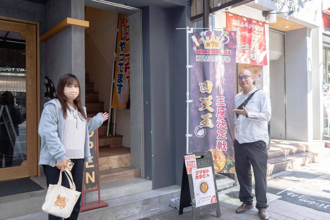 店舗外観