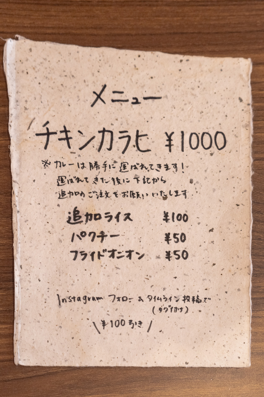 メニュー