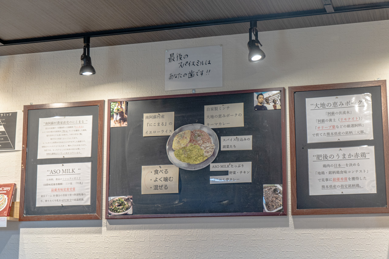 店内