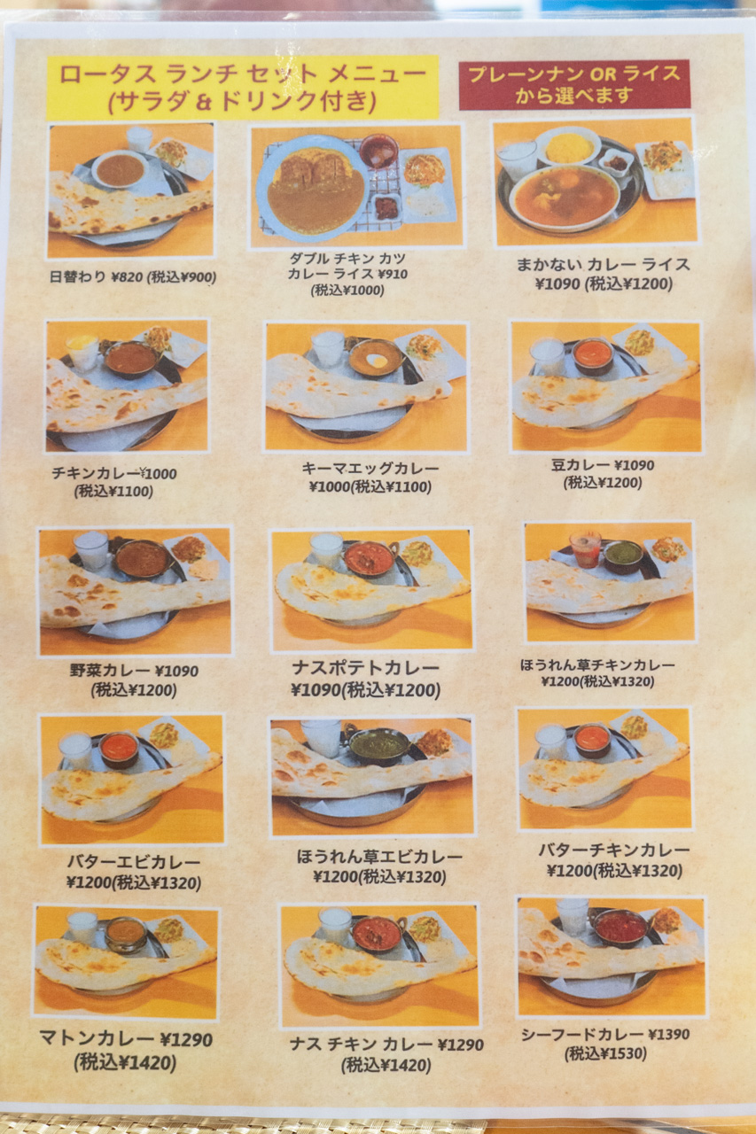 メニュー
