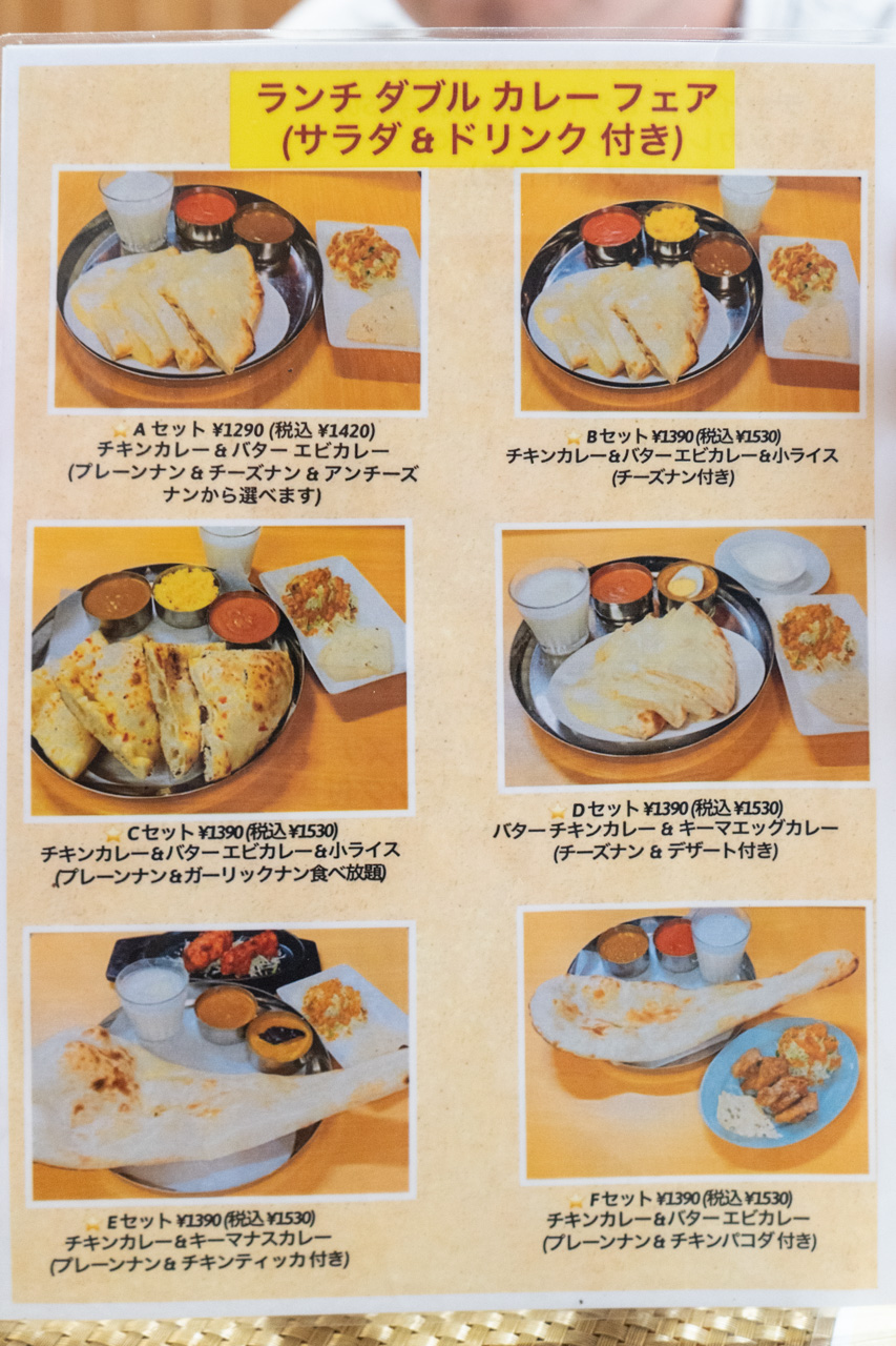 メニュー