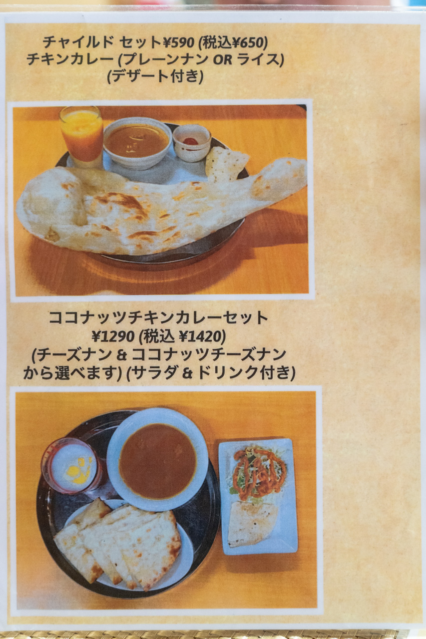 メニュー