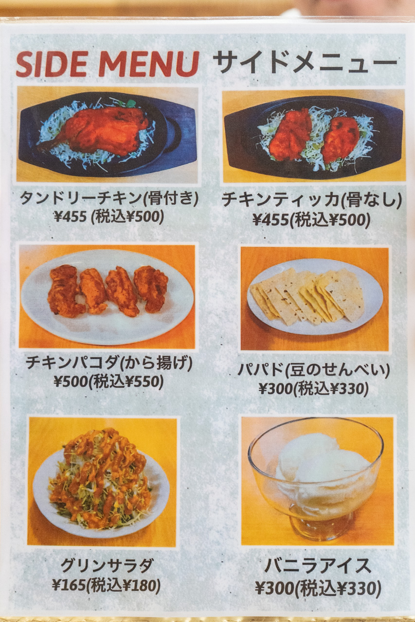 メニュー
