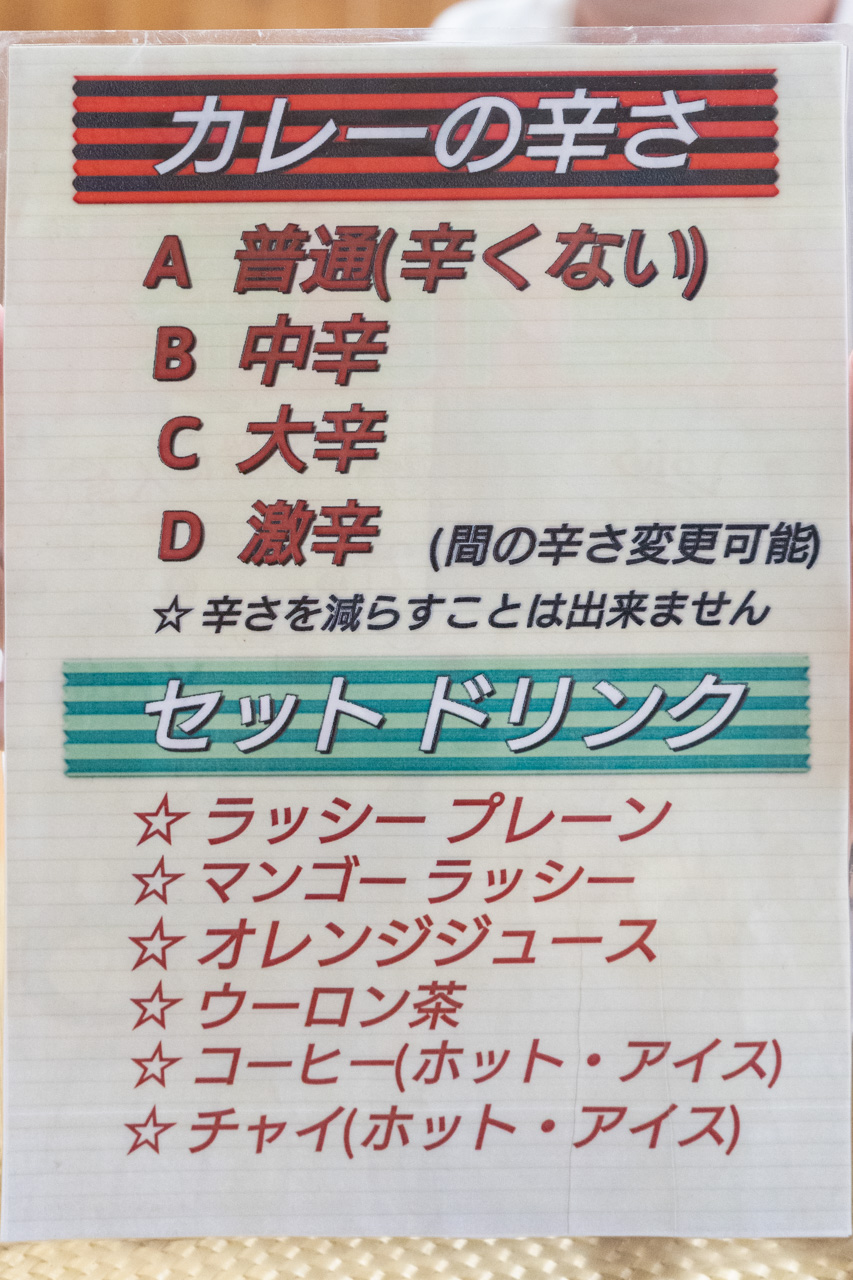 メニュー