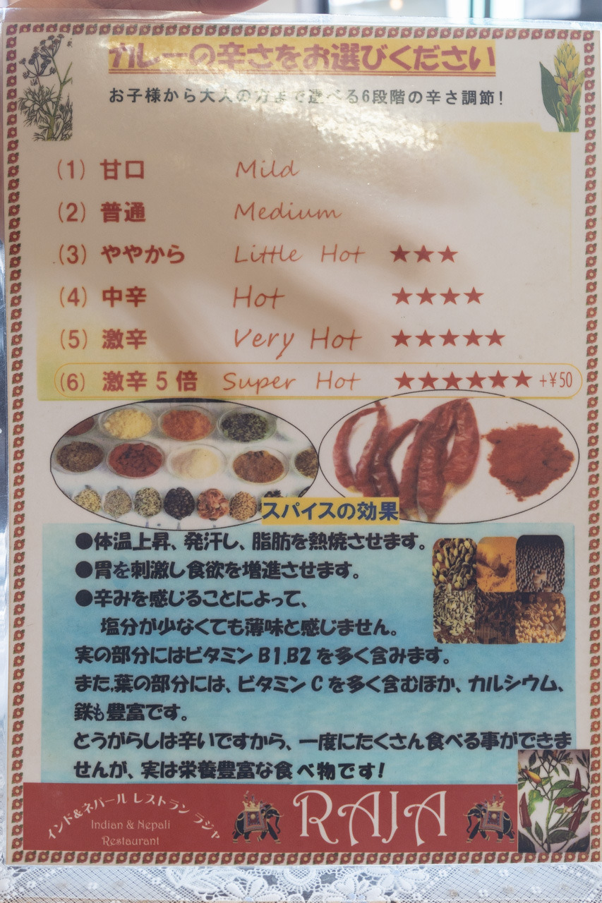 メニュー