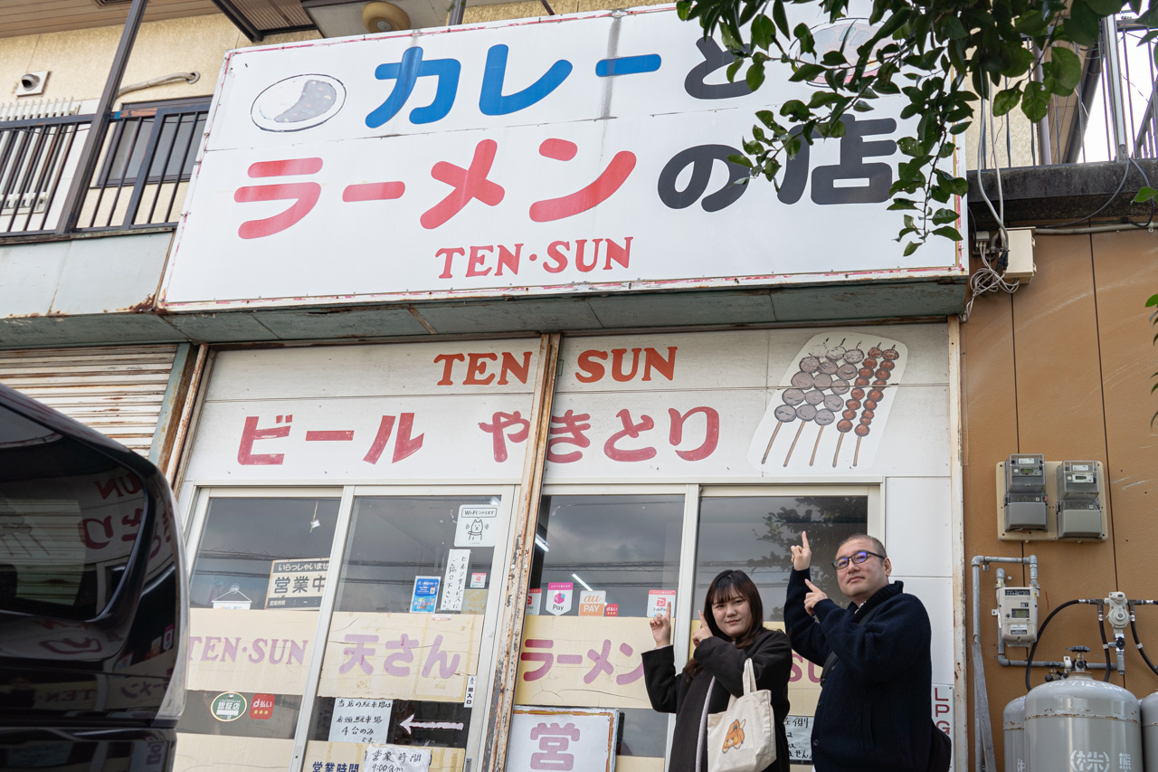 店舗外観