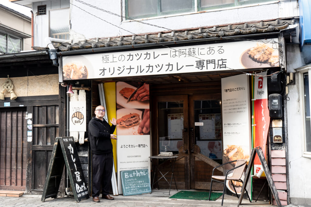 店舗外観