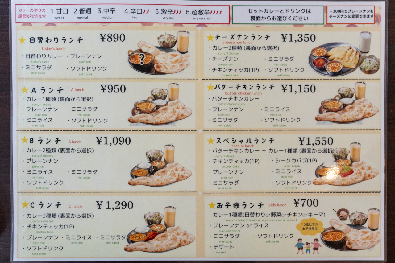 メニュー