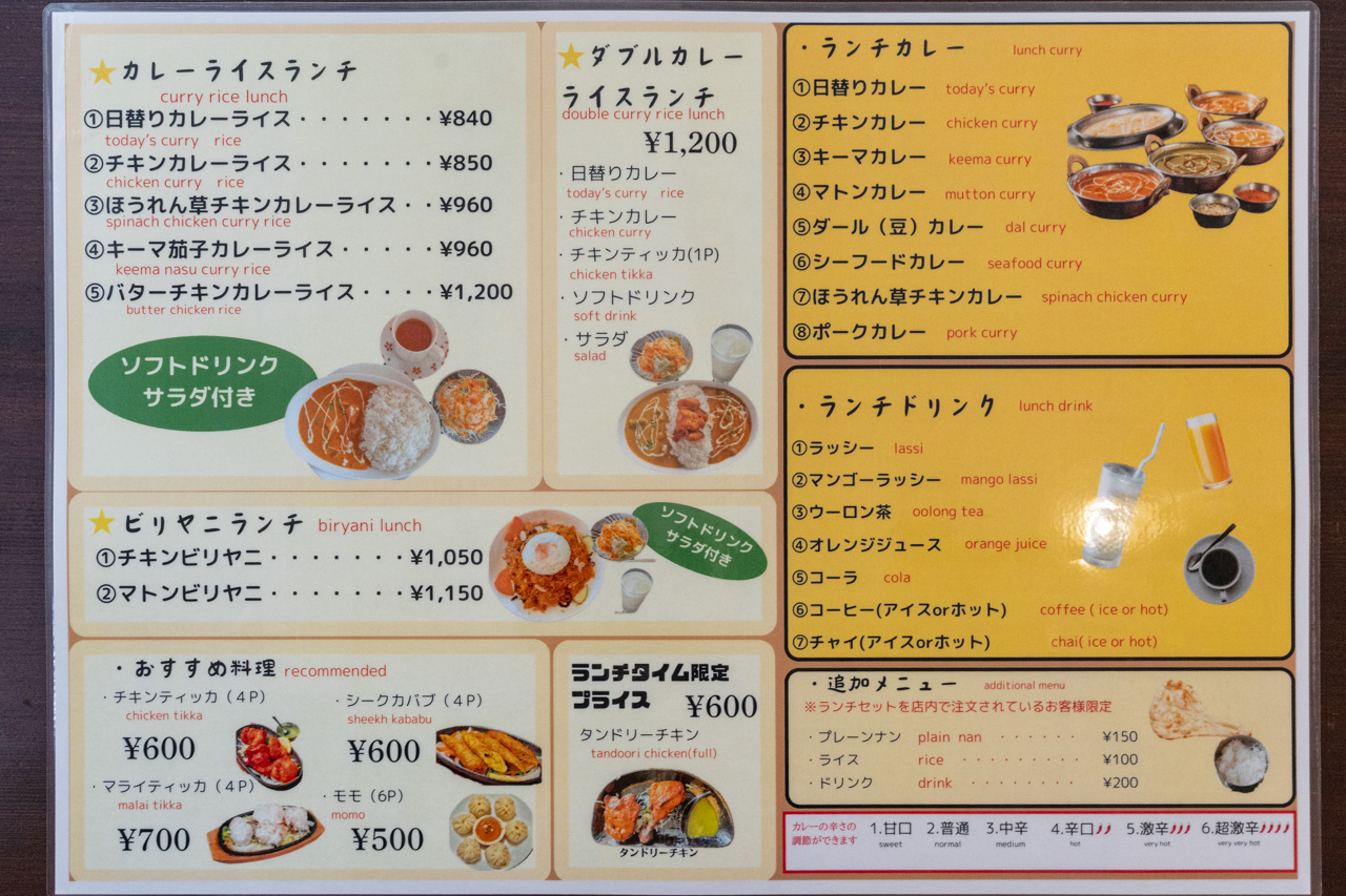 メニュー