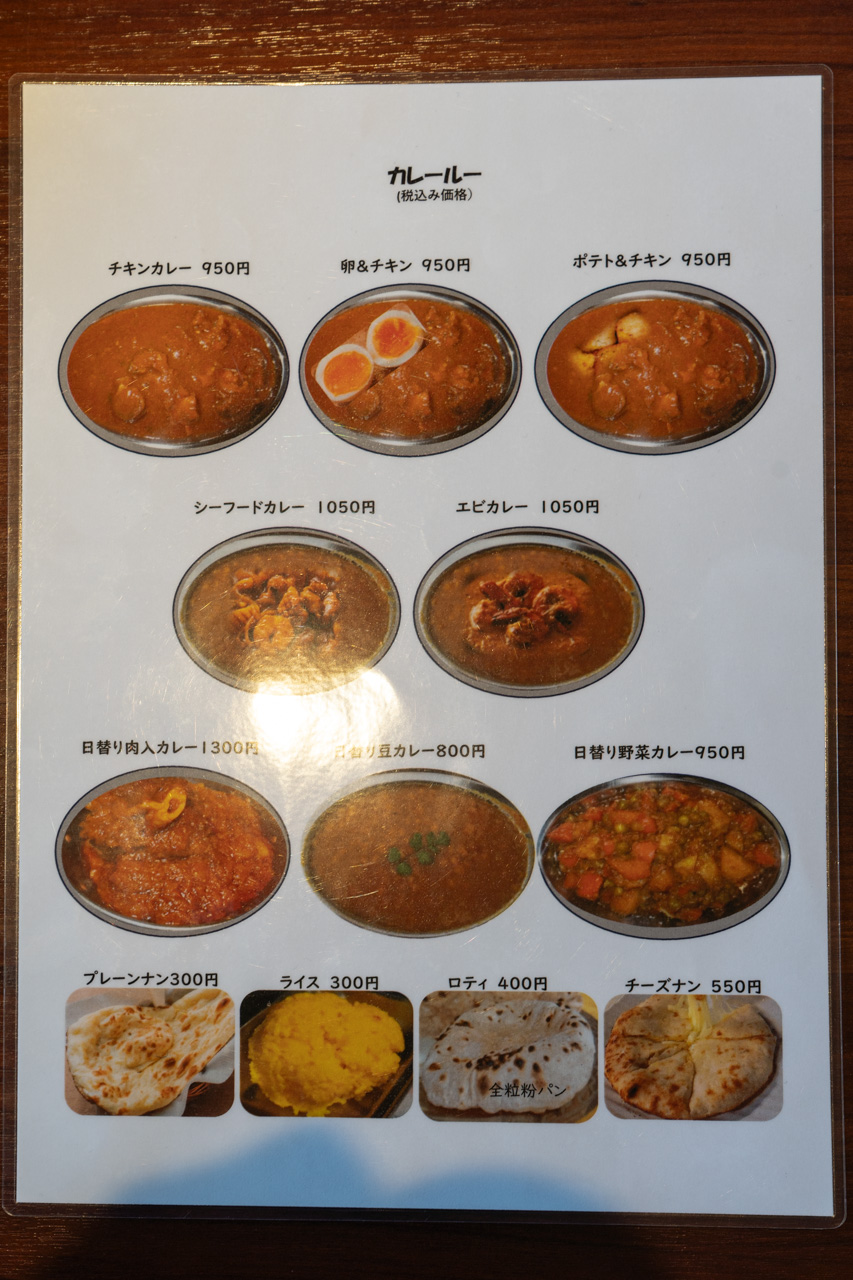 メニュー