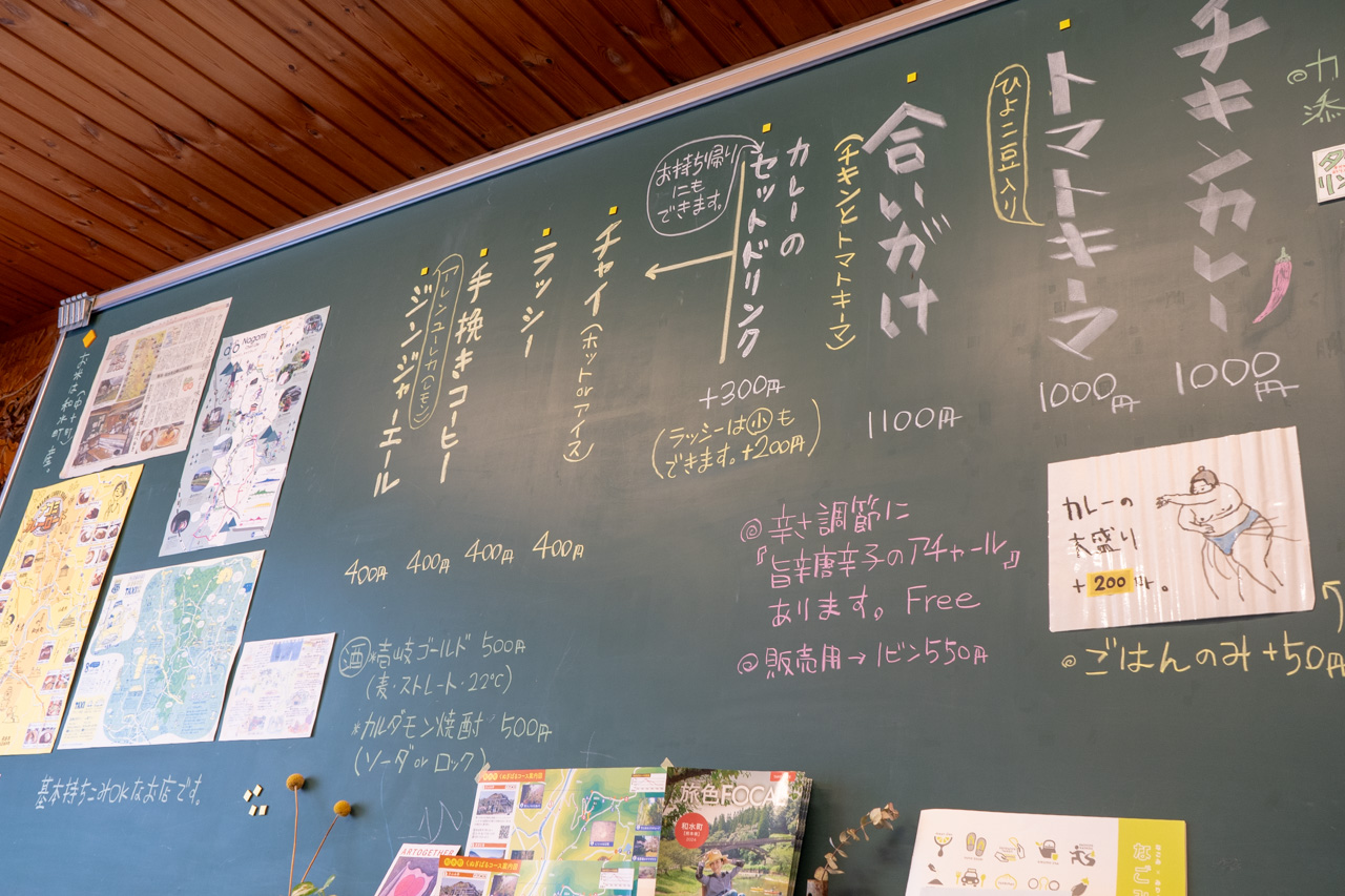 メニュー