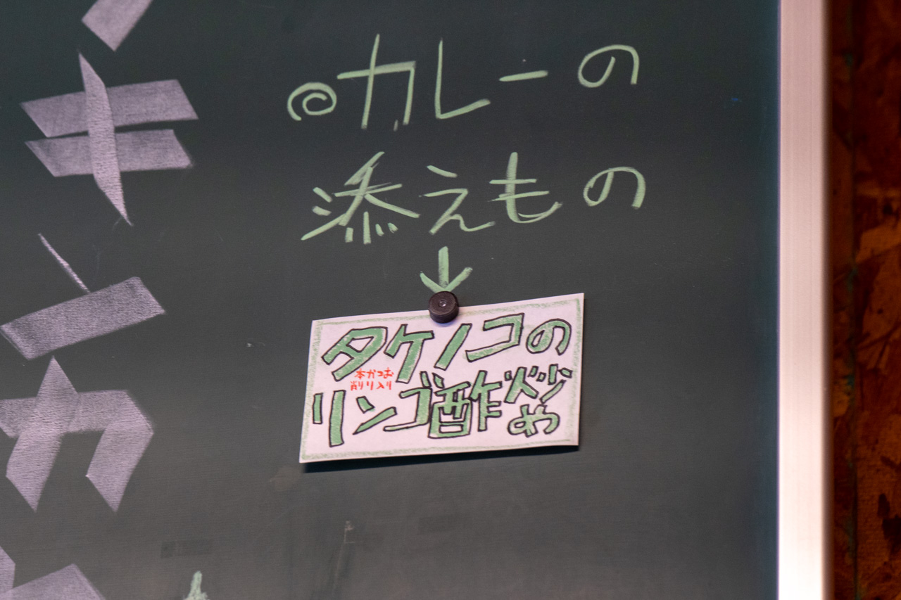 メニュー