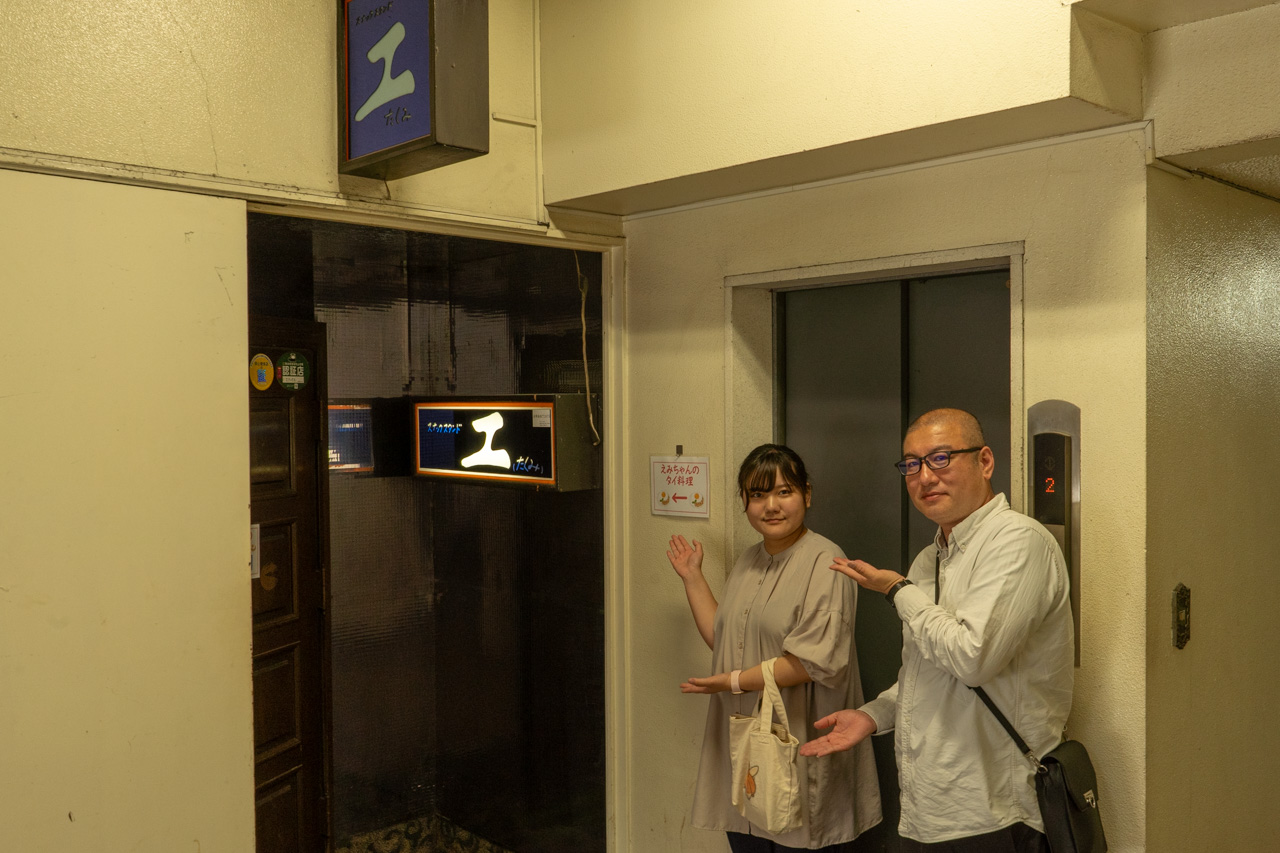 店舗外観