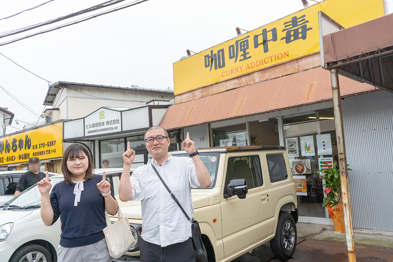 店舗外観